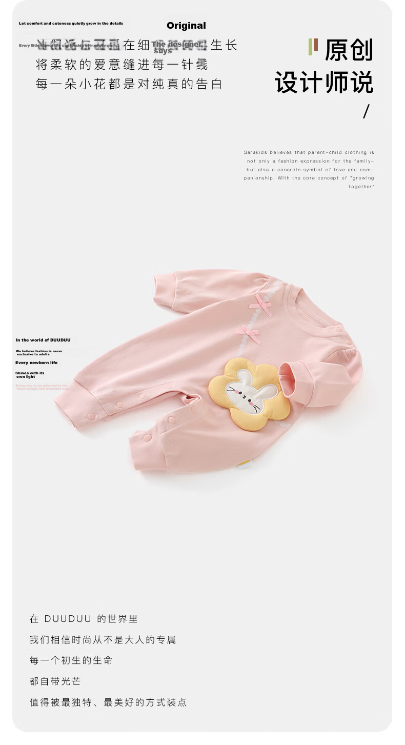 DUUDUU Baby Girls Romper Newborn Cute Long Sleeve Jumpsuit Spring Autumn Outing Apricot 90cm 4
