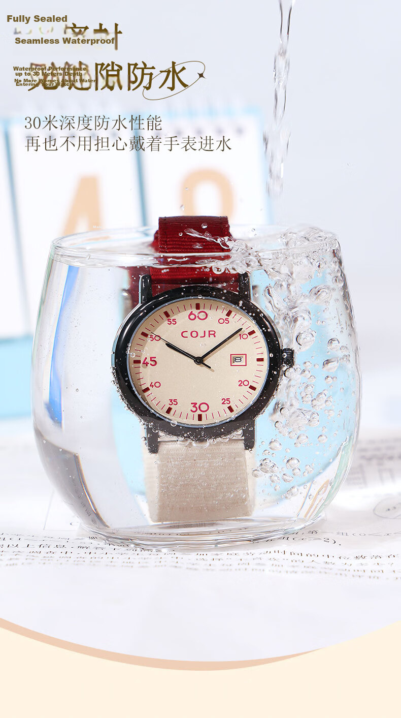 COJR Student Watch Unisex Quartz Exam Wristwatch for Middle and High School Birthday Niche Watch Back-to-School Gift 6