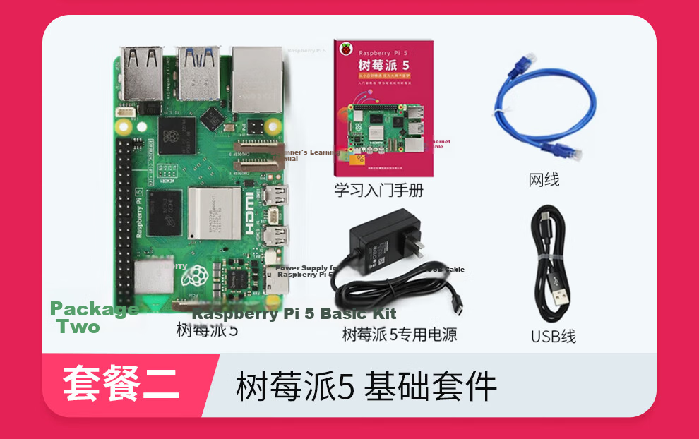 Raspberry Pi 5 Official Original Development Board 5th Generation Mainboard LINUX Kit Computer AI Programming 4GB Mainboard Visual Development Kit (8GB) 13