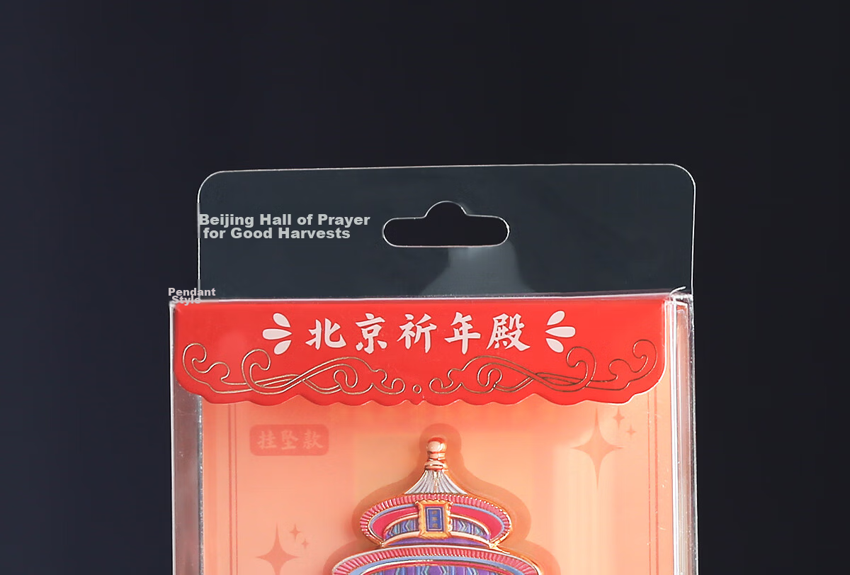 Gongli Gongwai Beijing Temple of Heaven Hall of Prayer Metal Refrigerator Magnet Nanjing Xi'an Hangzhou Palace Museum Cultural Tourism Landmark Souvenir Birthday New Year Gift Party Favor 23