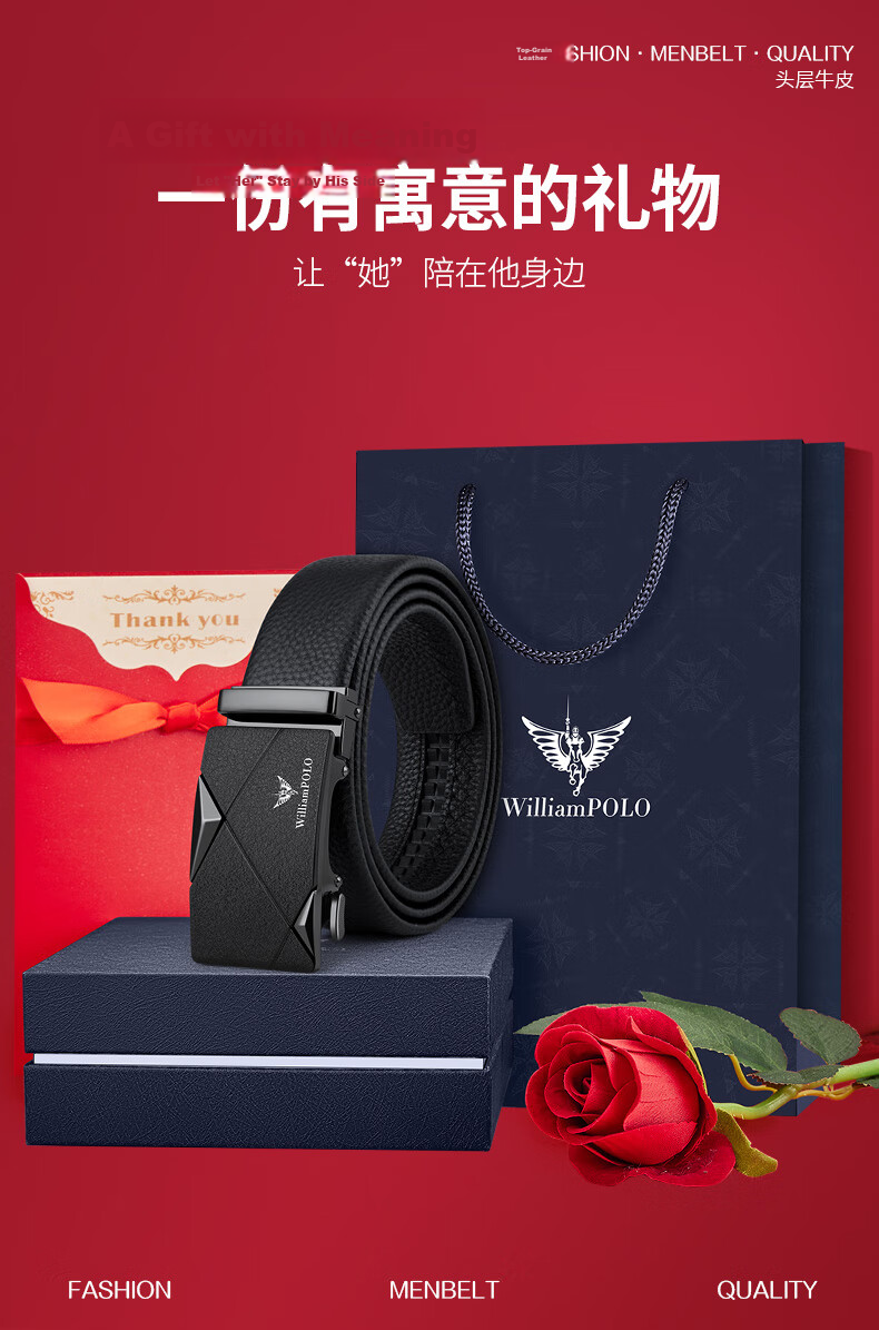 WILLIAMPOLO Men's Leather Belt with Automatic Buckle, Casual Waistband, Top-Grain Cowhide Trouser Belt, Birthday And Valentine's Day Gift 2