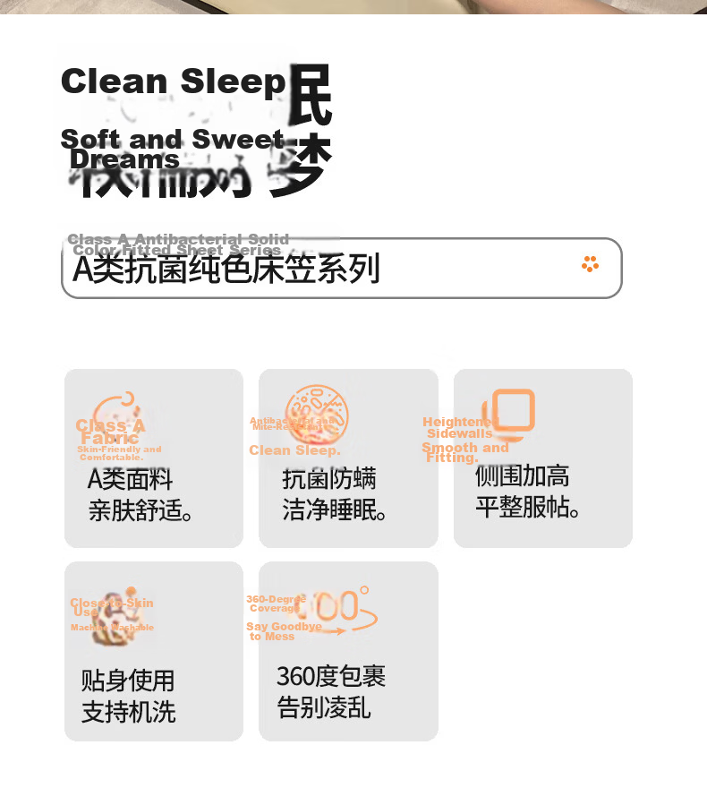MUJI Class A Antibacterial Ice Silk Fitted Sheet Full Coverage Three-Piece Set 1.8m x 2m Light Gray Mattress Protector 2