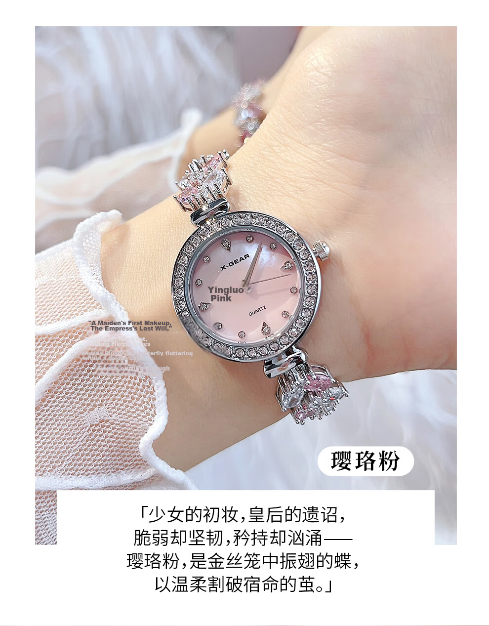 X-GEAR Dreamy Heart Watch for Women, Small Dial Quartz Watch with Diamond Bracelet, Sweet Girl Birthday Gift for Girls 10