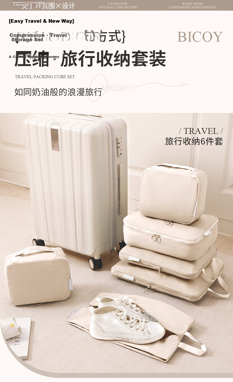 Baicaoyuan Compressed Travel Storage Bag for Down Jacket, Clothes, Underwear, Luggage Sorting, Business Trip Dirty Clothes, Essential Travel Item 1