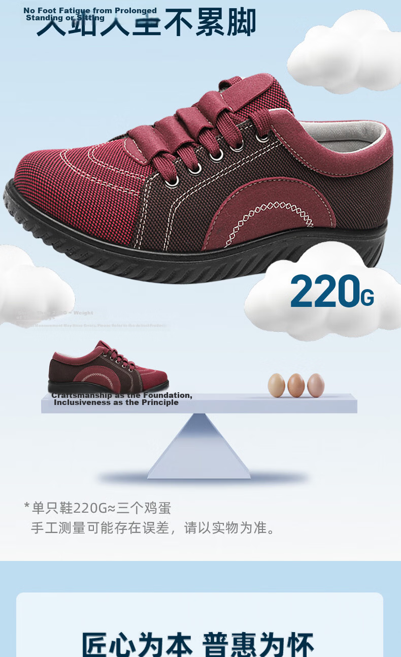 Lifeng Old Beijing Cloth Shoes Women Spring Mom Shoes Lightweight Breathable Casual Comfortable Sports Shoes Red Lace-up Flats Size 37 5
