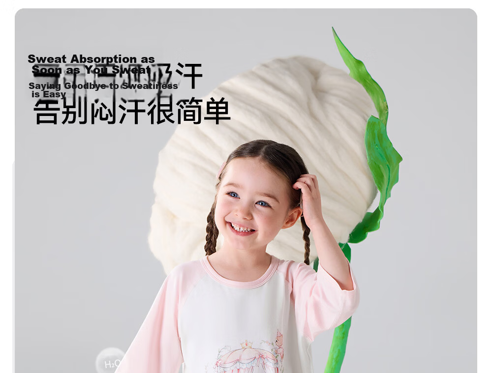 Betis Baby Romper Summer Thin Breathable 2026 New Boys Girls Short Sleeve Children's Homewear 13