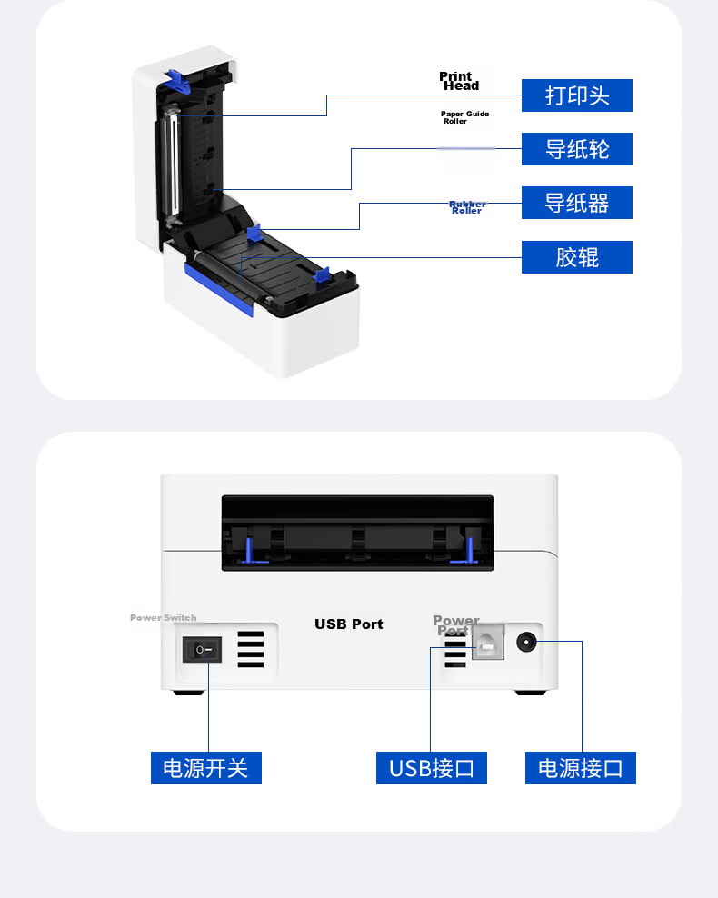 QIRUI QR-368PD-4G Duoduo Cloud Printer Wireless Remote Mobile Cloud Printer Thermal Label Barcode Adhesive Shipping Label Printer 15