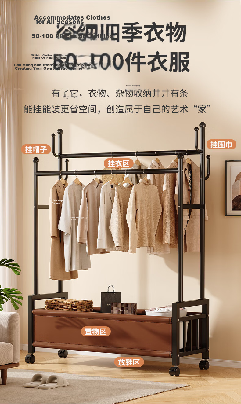 Shanshan Wooden Coat Rack Floor-Standing Bedroom Clothes Hanger Home Indoor Mobile Storage Double Rod Multifunctional Balcony Clothes Rack 4