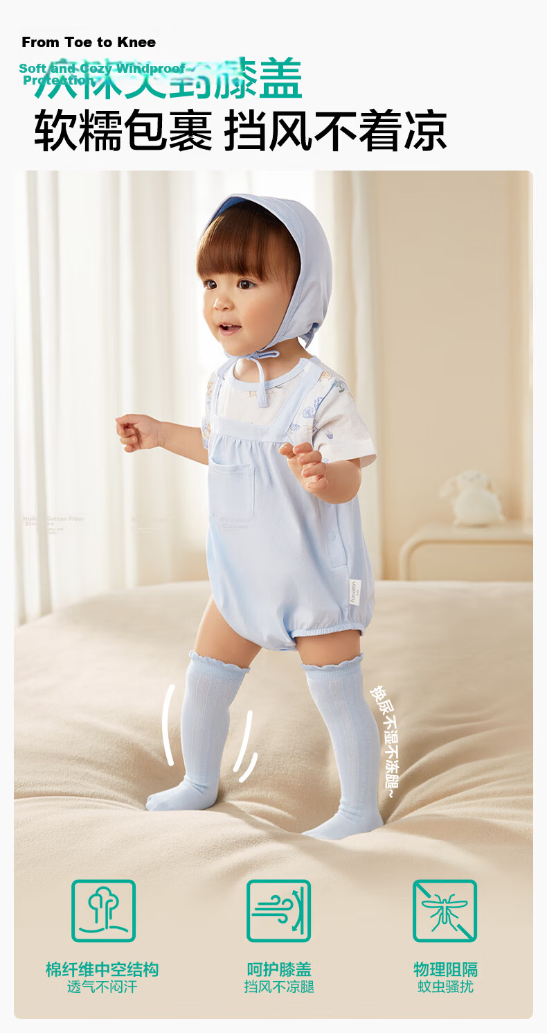 PurCotton Children's Socks Baby Toddler Summer Thin 5A Antibacterial Knee-High Socks Newborn Boys and Girls 8
