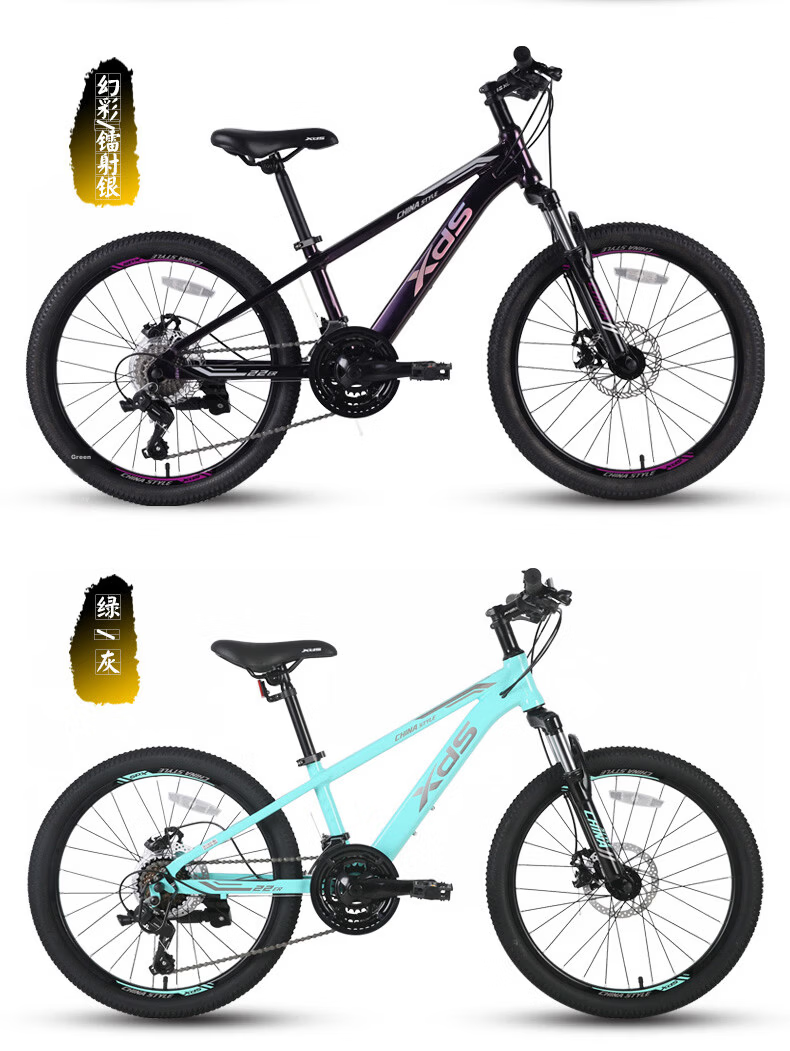 Xds Youth Bicycle Model 26, Chinese Style, 24-Inch, for Boys And Girls, 7-Speed, Mechanical Disc Brake, Internal Gear Bicycle, Yulu Pink 19
