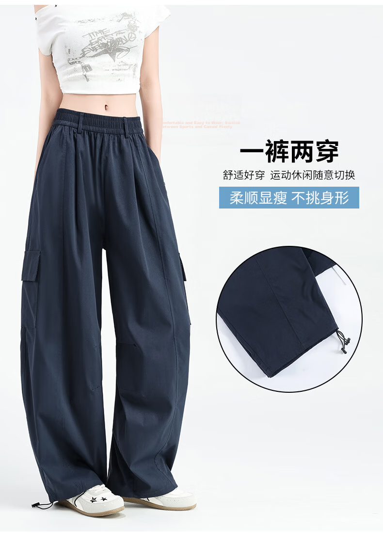 Borui Women's Work Pants 2026 New Summer Casual Thin Quick-Dry Wide-Leg Banana Jogger Pants 11