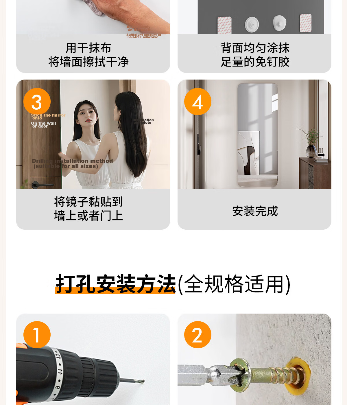 Xiaojiangcai Full-Length Mirror Dressing Mirror Adhesive Cabinet Door Wall Sticker Self-Adhesive Home Dormitory Invisible HD Fitting Mirror 45*160cm 26
