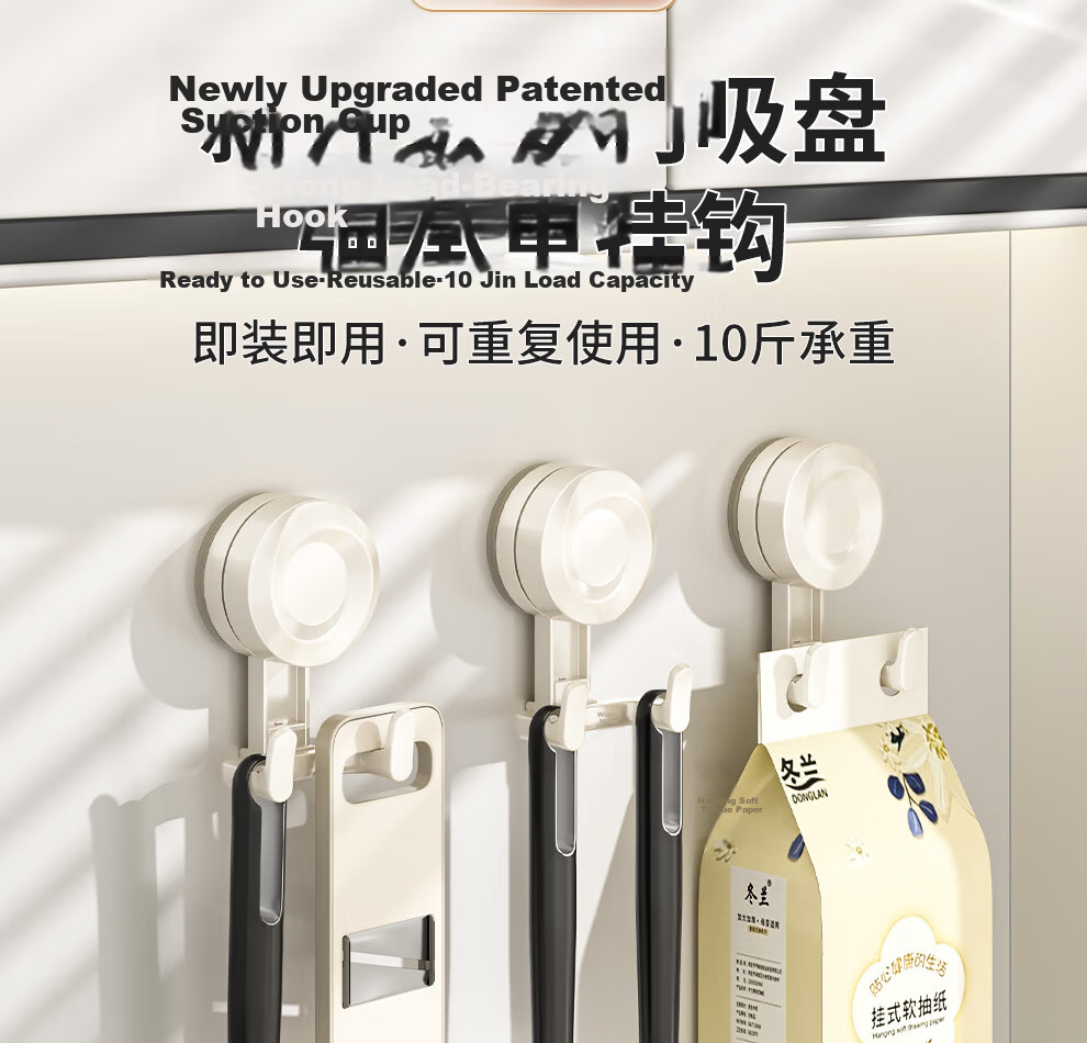 Jiabaili Suction Cup Kitchen Hook No Drilling Strong Load-Bearing Seamless Vacuum Double Hook for Door Bathroom Adhesive Hook Rack 5