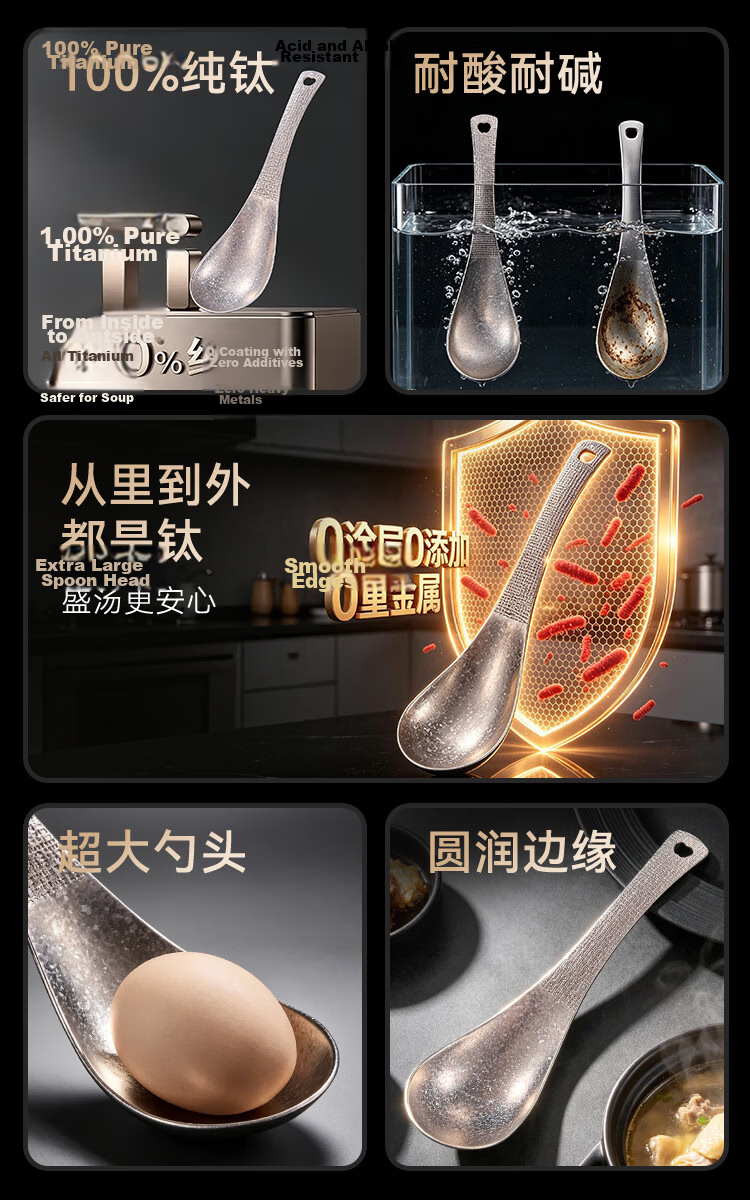 JD Jingzao 100% Pure Titanium Ice Flower Soup Ladle Household Kitchen High Temperature Resistant Deepened Enlarged Porridge Ladle 2