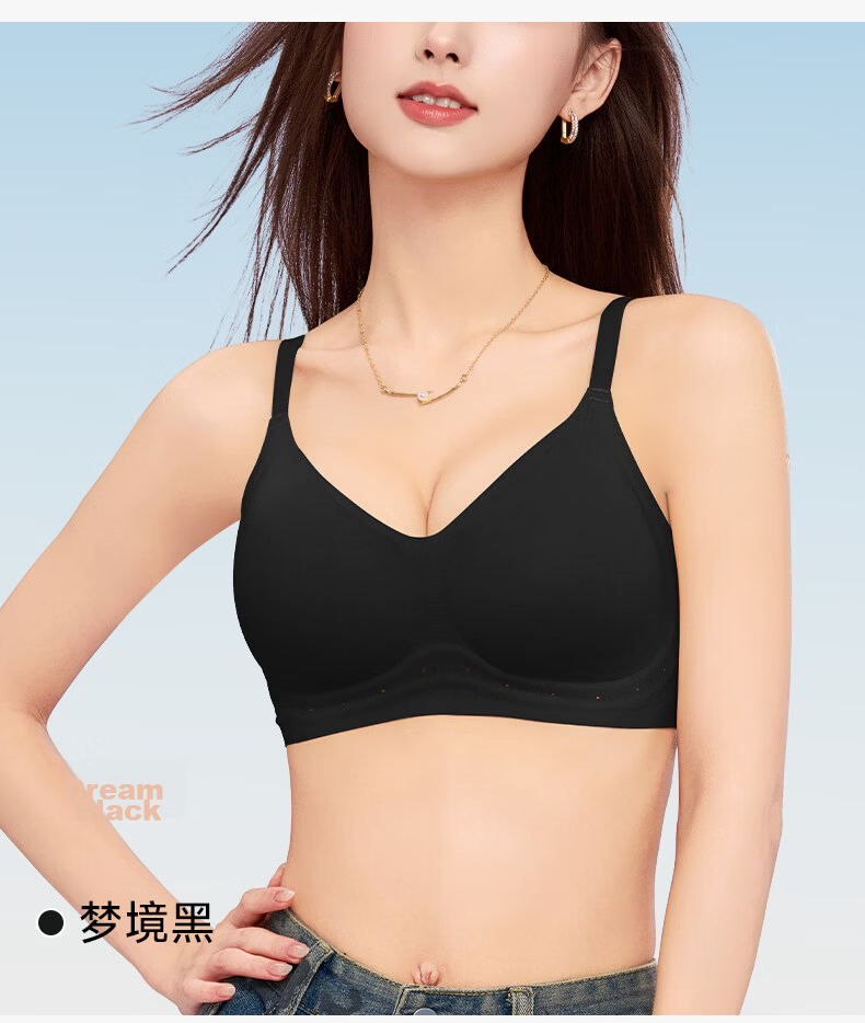 Herbal Original Color Women's Seamless Bra Lifting Foundation Small Chest Gathering Anti-Sagging Comfortable Soft Support Adjustable Back 23