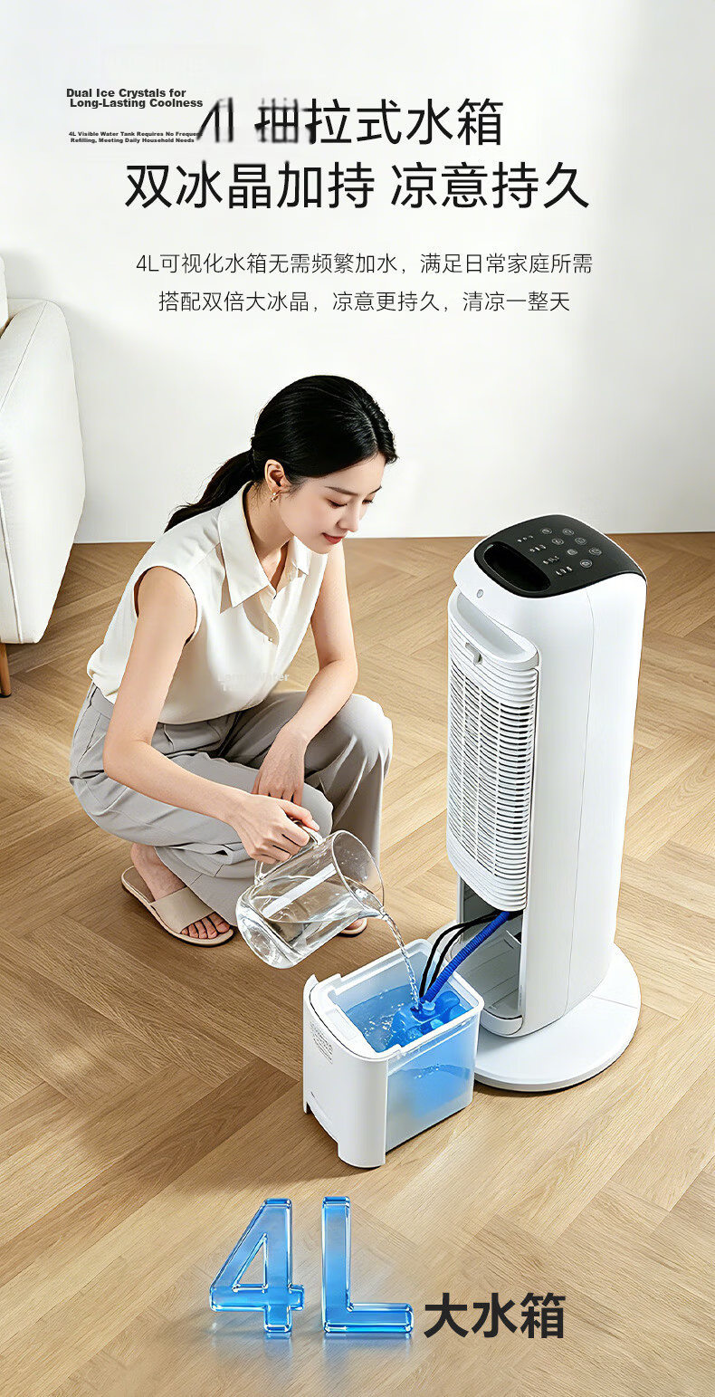 GREE [Negative Ion Aromatherapy Model] Cooling Air Fan, Home Water-Cooled Fan, Bladeless Tower Fan for Living Room, Purifying And Humidifying Electric Fan KS-04S62Dg 16