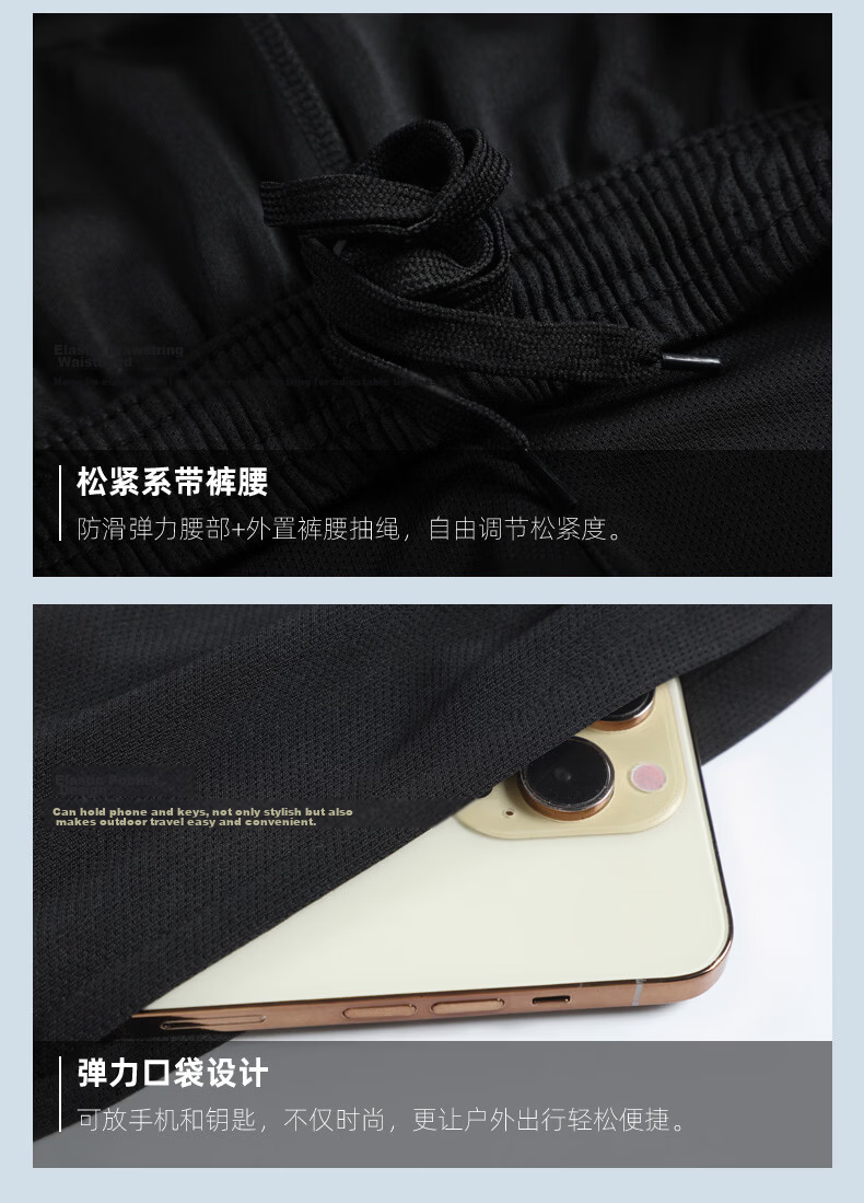 VICTORIATOURIST Men's Summer Sports Set Ice Silk Vest Quick-Dry Gym Basketball Badminton Training Running Gear 14