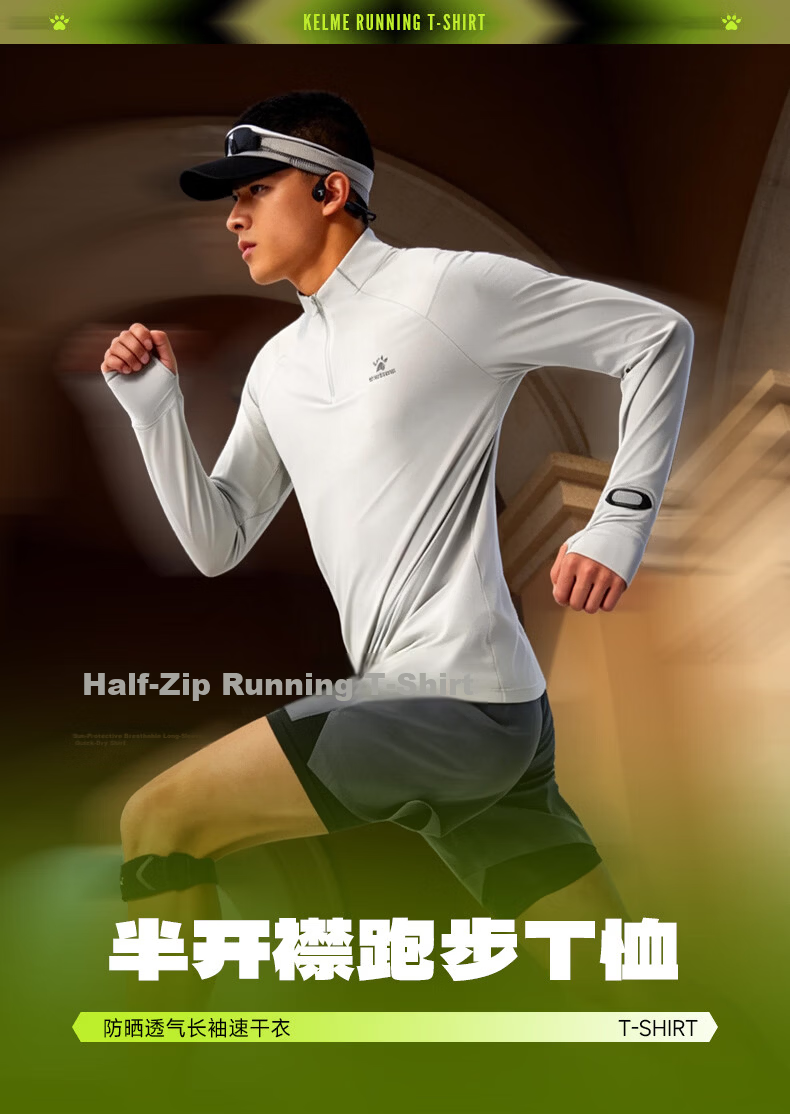 KELME Sun Protection Long-Sleeve T-Shirt, Running Quick-Dry Shirt, Half-Zip Lightweight Sports Top, Beige Gray [Women's Style], Size S 1