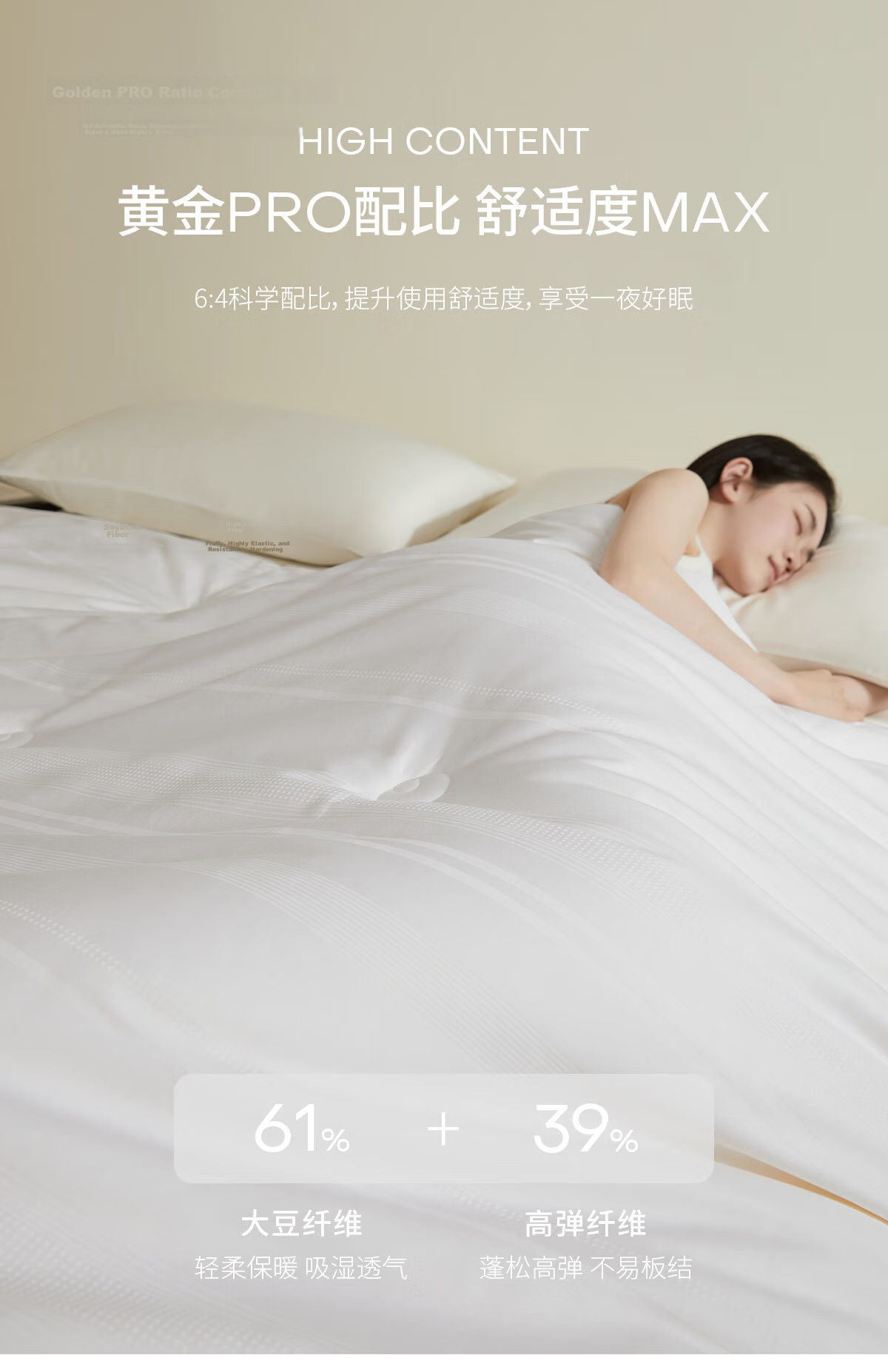 MIDO HOUSE Mingdu Quilt, Soybean Fiber Comforter, All-Cotton Summer Cool Quilt, Air Conditioning Quilt, Pure Cotton 100% Thin Quilt, Double Size 220*240cm 4