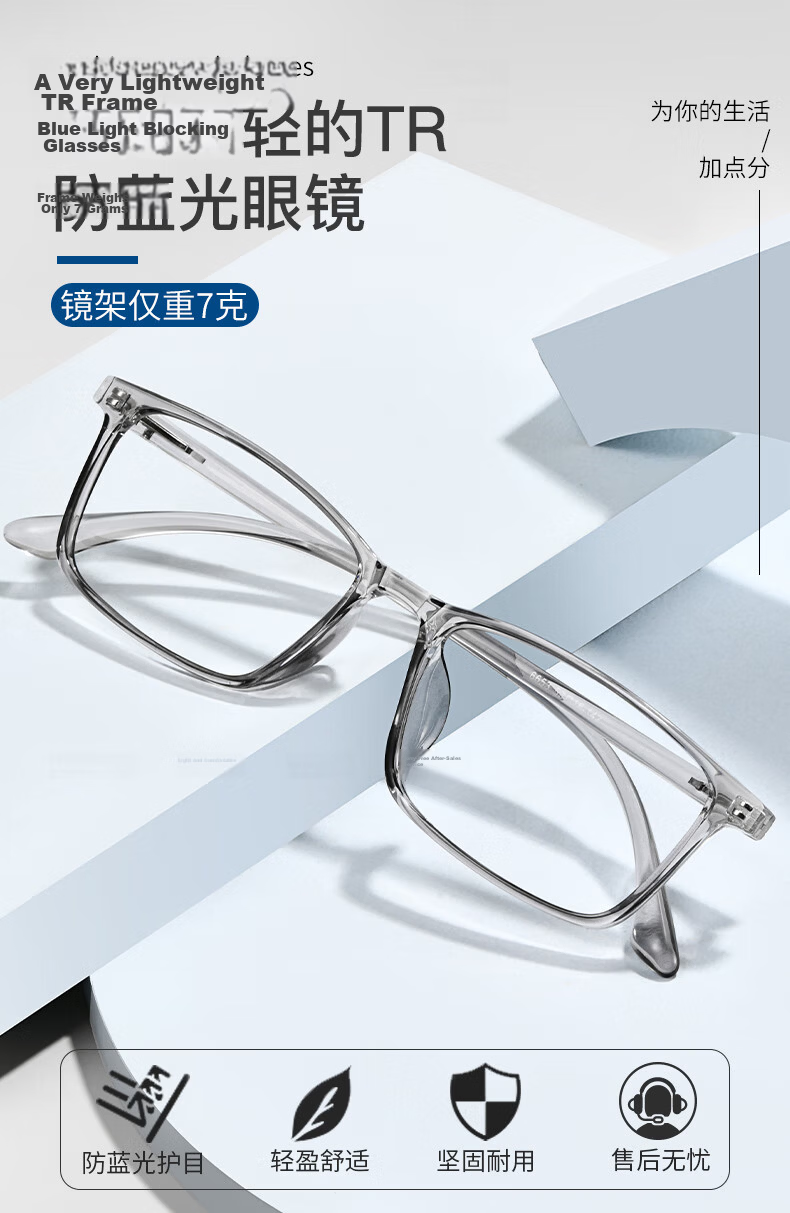 Jingbang Blue Light Blocking Glasses, Non-Prescription Anti-Fatigue Glasses for Phone And Computer Use, Suitable for Myopia, Can Be Fitted with Prescription Lenses, Zeiss 4