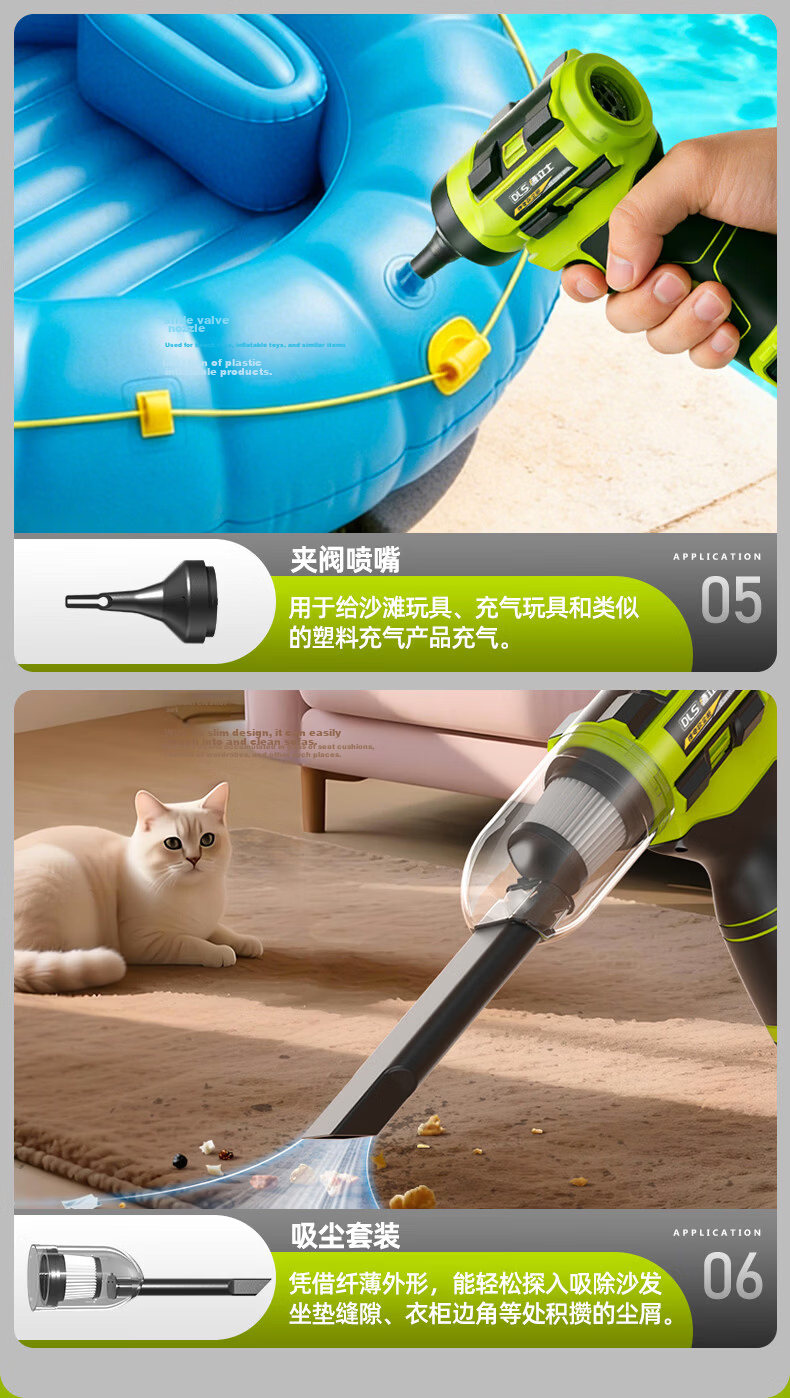 Delixi 16.8V Cordless Turbo Blower Industrial Lithium Battery Dust Blower Gun 10