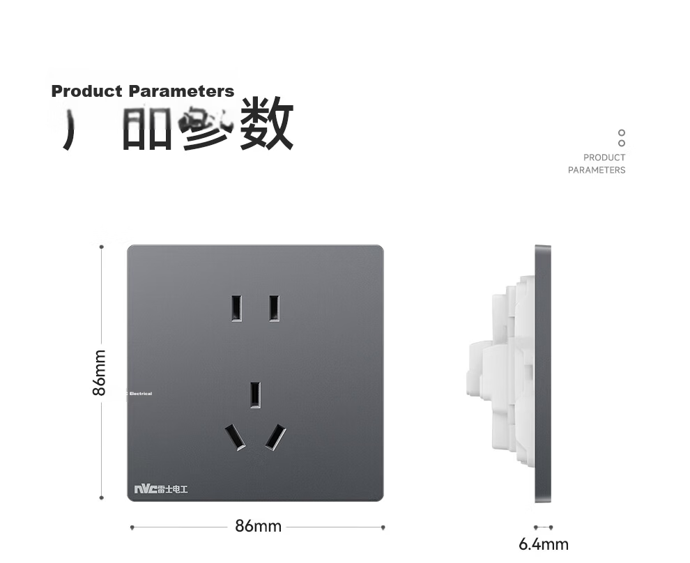 NVCleishidiangong Switch Socket, Three-Way Double Control Switch, 86-Type Ultra-Thin Panel Switch, N29 Misty Gray 30