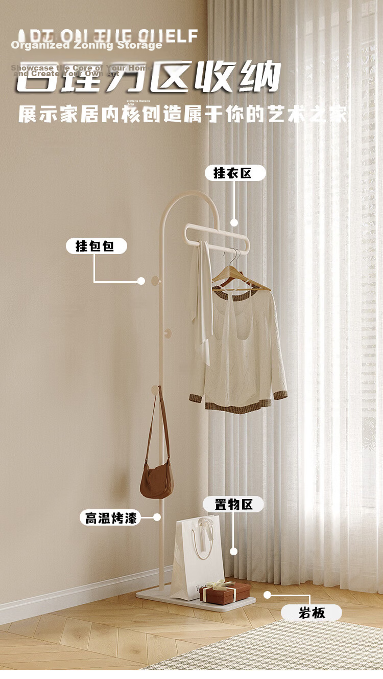 Anerya Cream-Colored Floor-Standing Coat Rack Storage Unit for Bedroom Living Room Home Use, Double Storage Tray 3