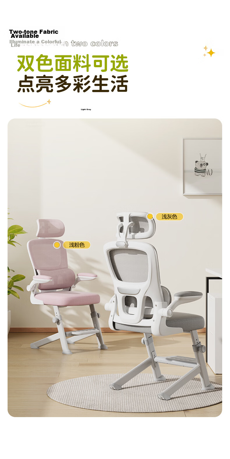 Deli KF268S Ergonomic Computer Chair for Middle School Students Adjustable Height Folding Armrests with Footrest 26