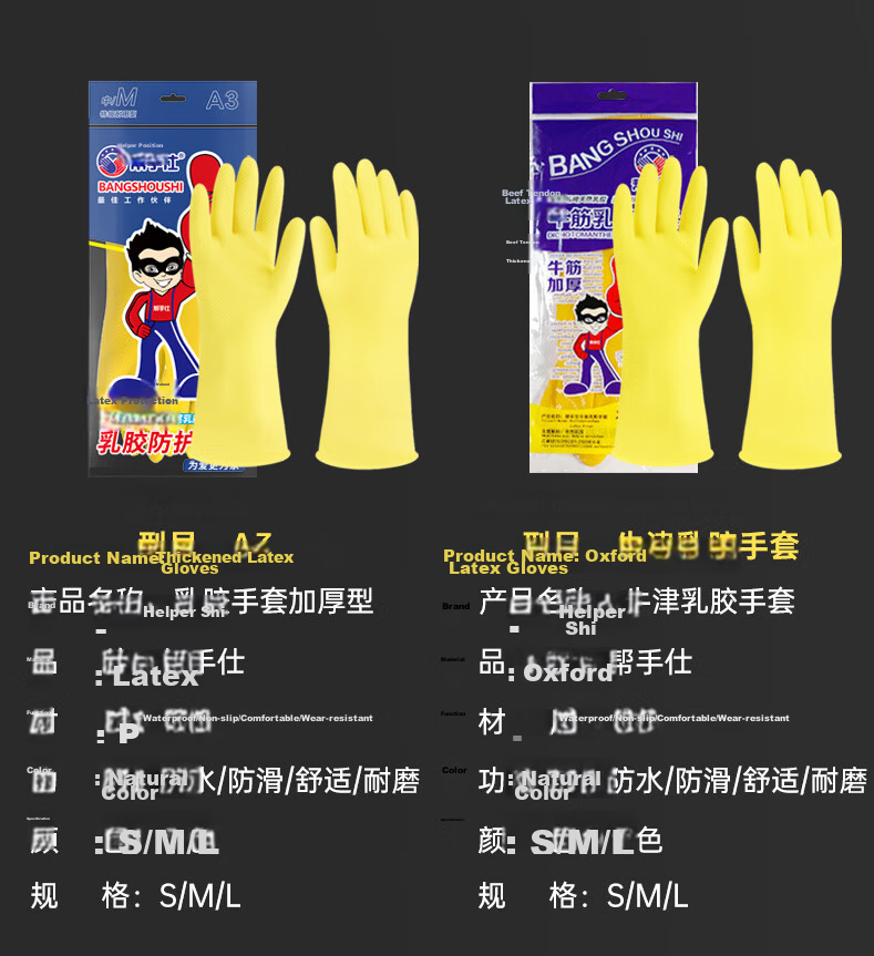 Bangshoushi Latex Gloves, 10 Pairs, Rubber Waterproof Non-Slip Durable Industrial Laboratory Household Cleaning Dishwashing Protective Work Gloves A2 Medium Size 11