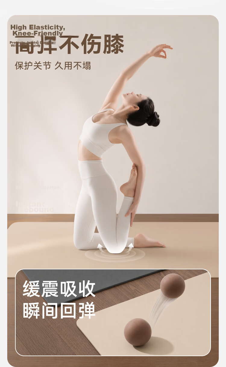 JD Jingzao Yoga Mat TPE Thickened and Widened Non-Slip Fitness Exercise Mat 183*66cm Matcha Green 3