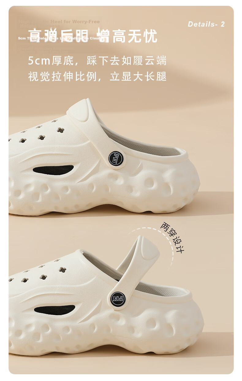 GUOLUOFEI Baotou Slippers Men Outdoor Summer Thick Sole Non-slip Beach Women's Sandals White Size 40-41 4