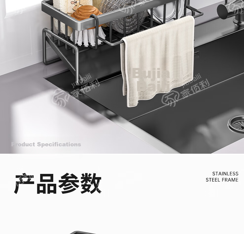 Jiabaili Foldable Silicone Kitchen Sink Draining Rack Roll-up Storage Rack Heat-resistant Cutlery and Fruit Vegetable Strainer Rack 2