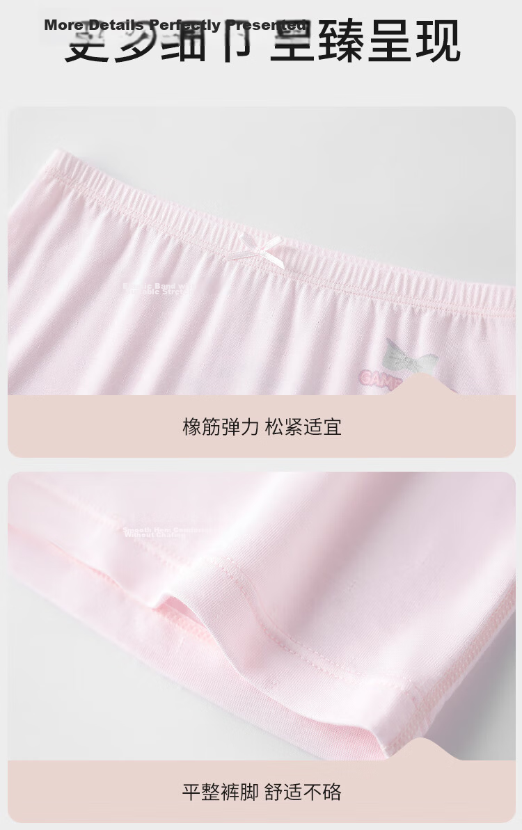 YEEHOO 7A Antibacterial Mulberry Silk Crotch Children's Underwear, 50S Youkesi Girls' Panties, Safety Shorts, Base Layer Pants 13