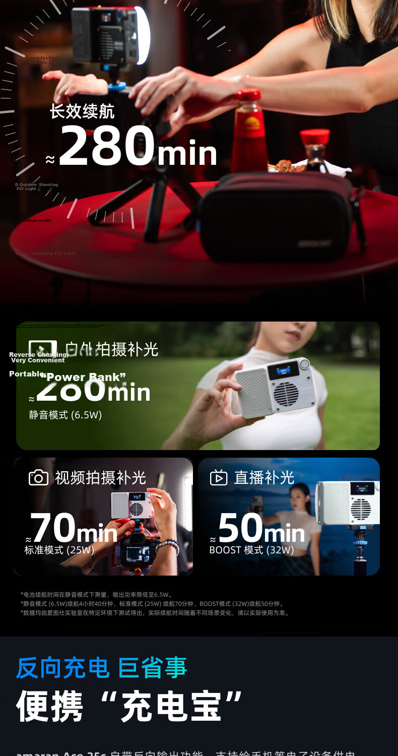 AMARAN ACE 25C Live Streaming Fill Light, 25W Photography Light, Handheld Portable Outdoor Night Shooting Full-Color Constant Light Fill Light Pocket Light 3