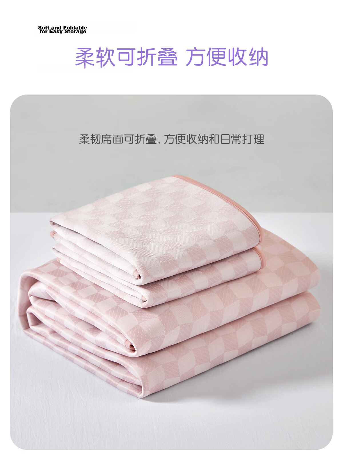 Luolaikids Class A Cool Breathable Machine Washable Ice Silk Mat Single Cooling Mat for 0.9m Bed, 90*195 Cm 10