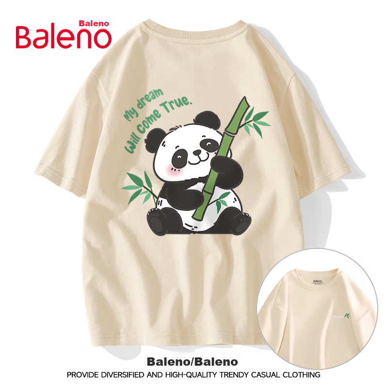 Baleno Men's Short Sleeve T-Shirt Summer Youth Trendy Casual Loose Breathable Cotton Half Sleeve Top 15