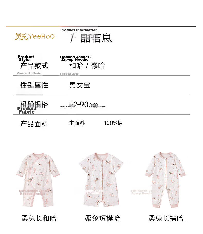 YEEHOO Baby Romper Four Seasons Infant Clothing Long Sleeve Summer Short Sleeve 10A Antibacterial Crawling Suit Newborn 33