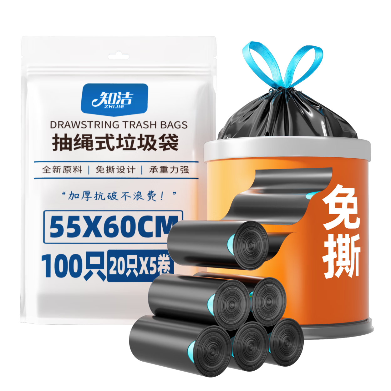 Zhijie Drawstring Garbage Bags Black Blue 55x60cm 100pcs Double-Sided 2.4 Mil Thickened Household Handheld Plastic Bags