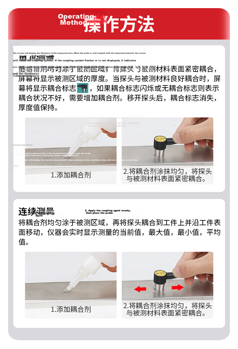Delixi Electric Ultrasonic Thickness Gauge for Iron Aluminum Copper Glass Stainless Steel High-Precision Thickness Meter with Printer 6