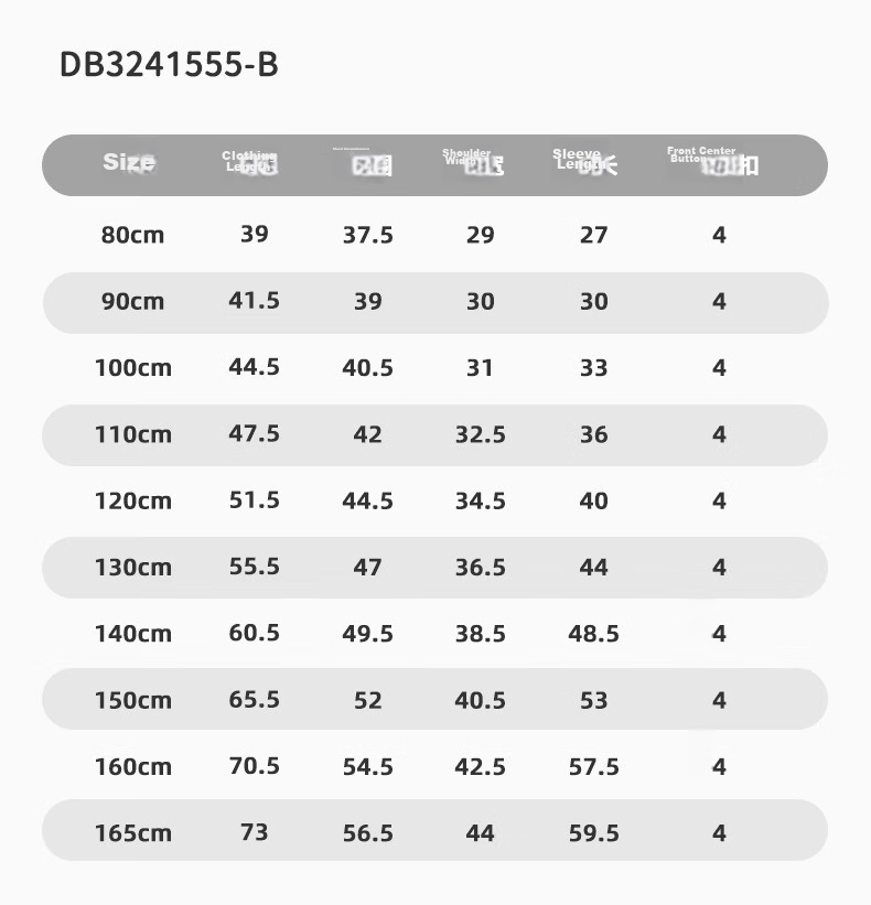 David Bella Kids Three-Proof Jacket Autumn Boys Girls Stylish Baby Windproof Waterproof Coat 20
