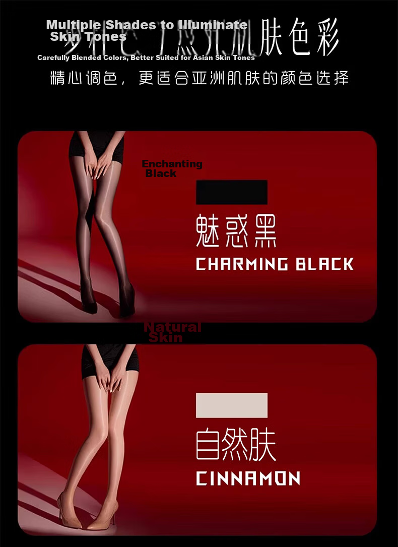 Borui Skin Care Horse Oil Thin Women's Stockings Summer Sheer Anti-Snag Slimming Tights 17