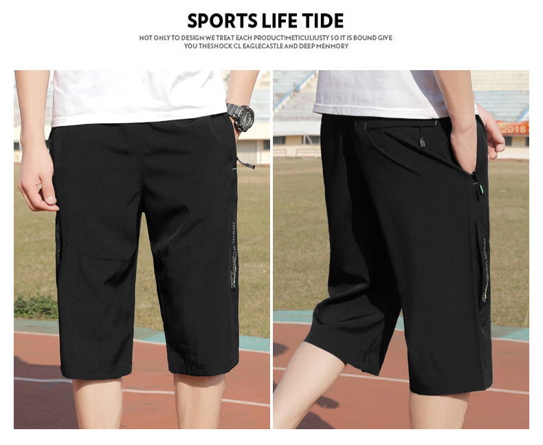 MULINSEN Men's Summer Four-Way Stretch Cool Versatile Sports Casual 3/4 Length Shorts Black XL 13
