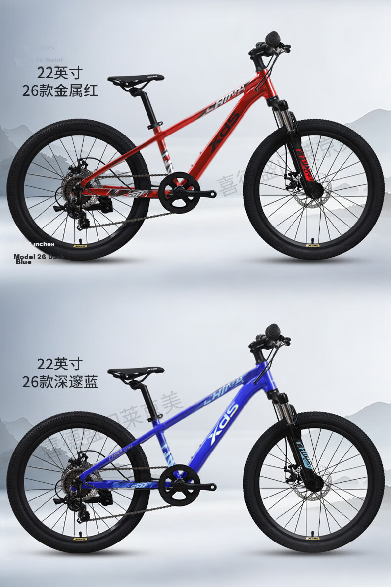 Xds Youth Bicycle Model 26, Chinese Style, 24-Inch, for Boys And Girls, 7-Speed, Mechanical Disc Brake, Internal Gear Bicycle, Yulu Pink 15