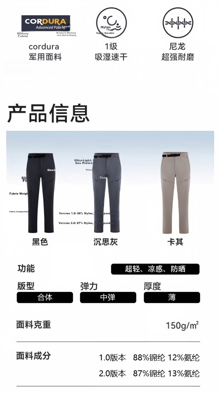 JD Jingzao Kaodula 700 Men's Summer Thin Casual Quick-Dry Sports Pants 2026 Black 3XL 4