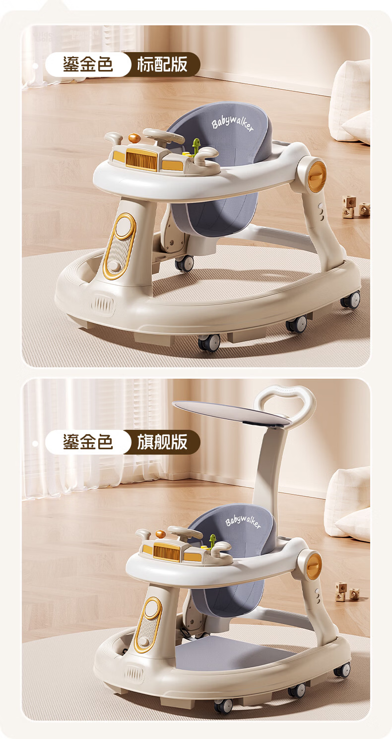 DEERC Baby Walker for 7-15 Months, Anti-Rollover Design, Prevents O-Legged Babies, Push-Toys, Birthday Gift 13
