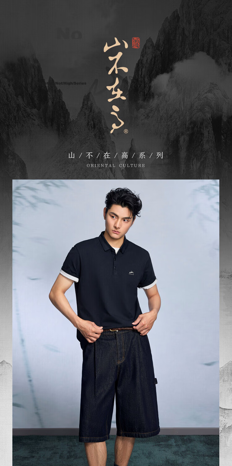 HLA Short Sleeve Polo Shirt Men 26 Mountain Not High Series Summer 190/108A Light Gray 2