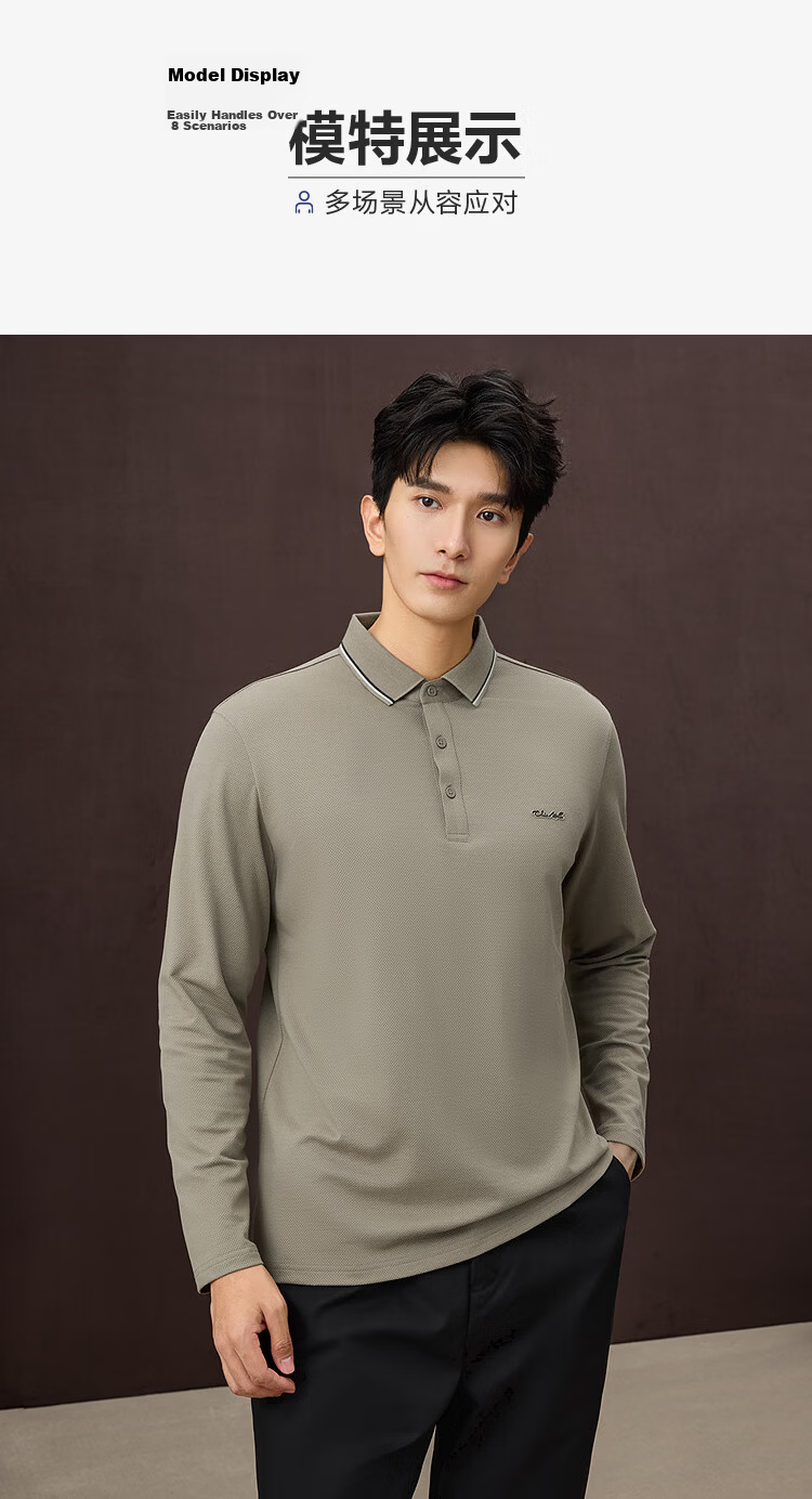 HLAHLA Men's Long Sleeve Polo Shirt 25 Lightweight Business Fashion Collar Autumn 10