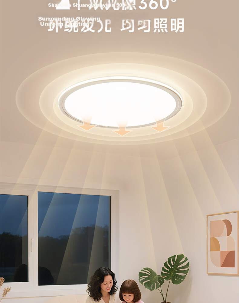 Dell Eye-Care Bedroom Ceiling Light with Cree LED, Ultra-Thin Seamless Aluminum Children's Room Lamp, Zhongshan Lighting with Installation Included 11