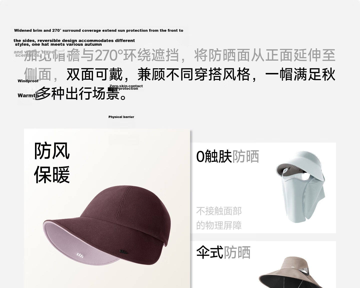 Beneunder Women's Duckbill Baseball Cap Fashion Large Brim Full Face Sunshade Men's Sun Protection Hat 2