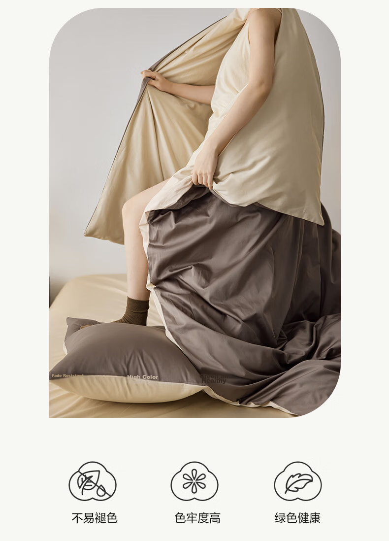 MUJI A-Class 60s Mercerized Ultra-Soft 100% Cotton Bedding Set 4-Piece for 1.5/1.8m Bed 200x230cm Beige Coffee 15
